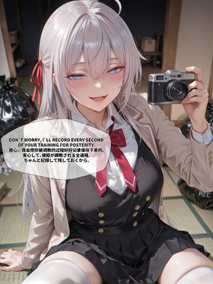 [EroMomo] 周防有希_026_Yuki_26