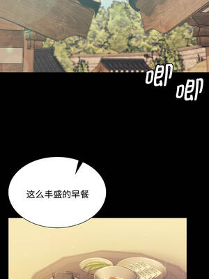 小姐 104-105話_104_01_isxv