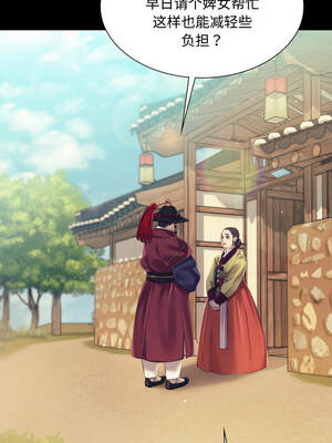 小姐 104-105話_104_02_ofau