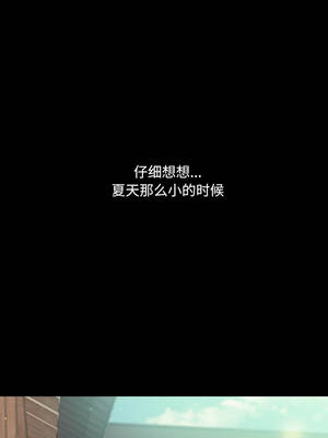 小姐 104-105話_104_03_nyuj