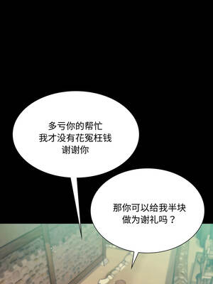 小姐 104-105話_104_05_oviw