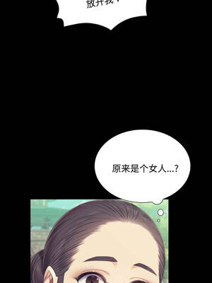 小姐 104-105話_104_07_xxyv