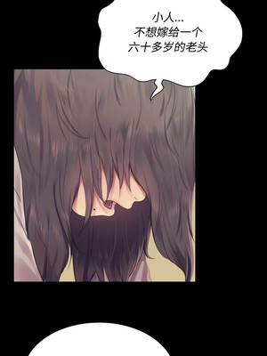 小姐 104-105話_104_08_cfpy