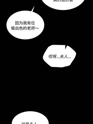 小姐 104-105話_104_11_pocf
