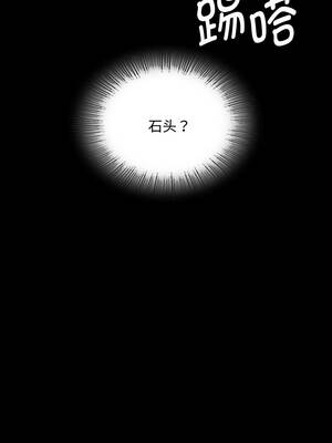 小姐 104-105話_104_16_wohv