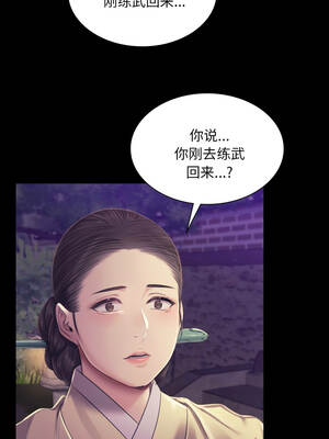 小姐 104-105話_105_02_pugx