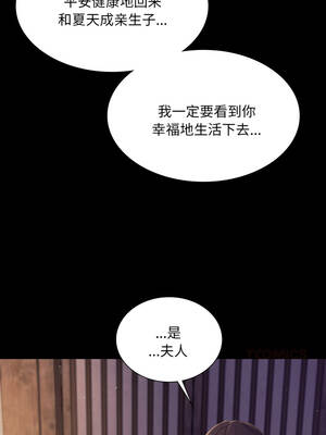 小姐 104-105話_105_04_pyon