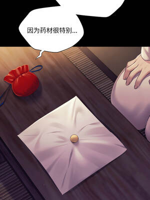 小姐 104-105話_105_05_bjuw