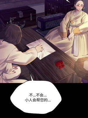 小姐 104-105話_105_06_svfh