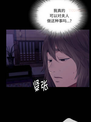 小姐 104-105話_105_09_sekl