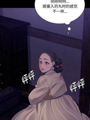 小姐 104-105話_105_13_hghh