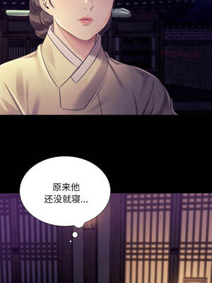 小姐 104-105話_105_14_ecsq