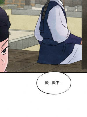 狂眼 96-97话_96_02_uldg