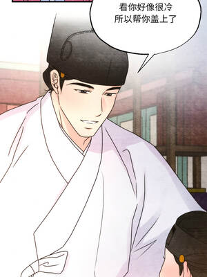 狂眼 96-97话_96_06_bbek