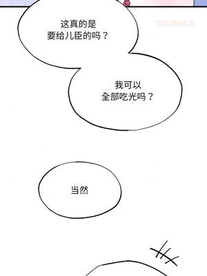 狂眼 96-97话_96_09_klna