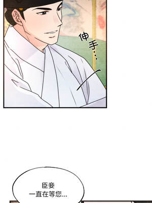 狂眼 96-97话_96_11_llka