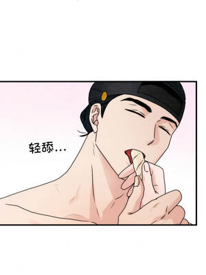 狂眼 96-97话_97_02_umfr