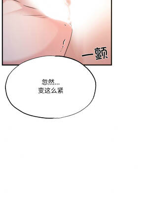 狂眼 96-97话_97_07_rimj