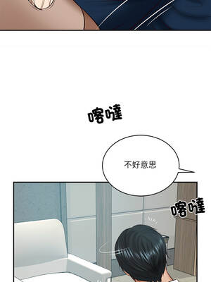 財閥家的女婿 63-64話_63_04_kylo