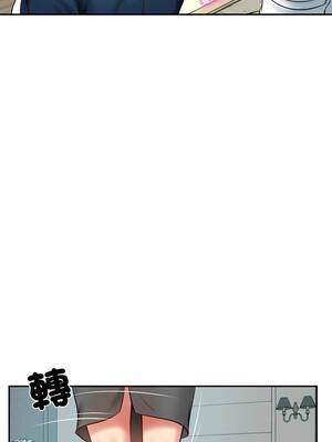 財閥家的女婿 63-64話_63_05_nhvc