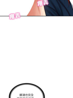 財閥家的女婿 63-64話_63_06_khck