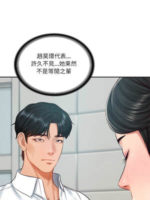 財閥家的女婿 63-64話_63_09_jvrc