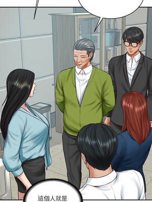 財閥家的女婿 63-64話_63_10_ypve