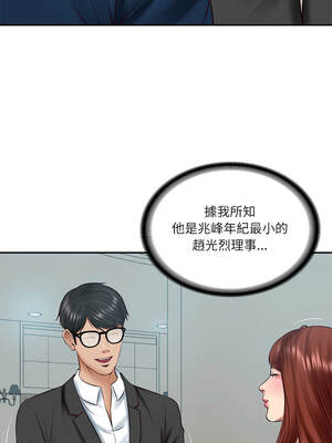 財閥家的女婿 63-64話_63_11_srix