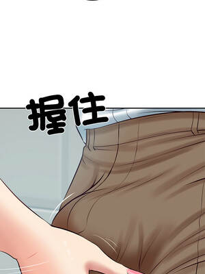 財閥家的女婿 63-64話_63_14_vfxa