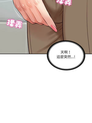 財閥家的女婿 63-64話_64_01_vayy