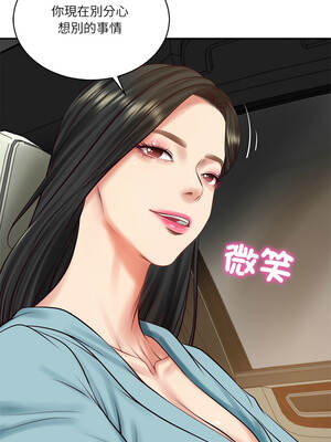 財閥家的女婿 63-64話_64_03_chgu