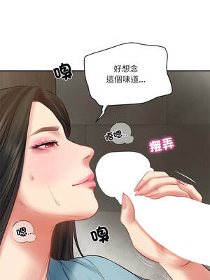 財閥家的女婿 63-64話_64_05_iwvo