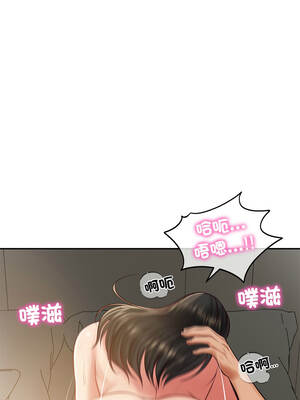 財閥家的女婿 63-64話_64_11_qmmg