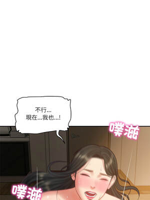 財閥家的女婿 63-64話_64_12_tjwh