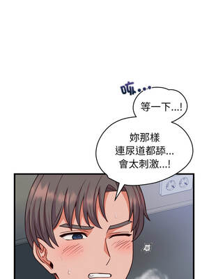 少爺的替身 35-36話_35_03_hgqc