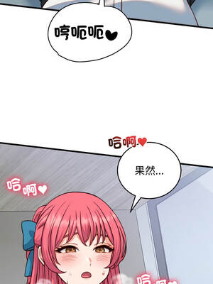 少爺的替身 35-36話_35_10_kxdw