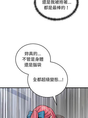 少爺的替身 35-36話_35_11_bbkq