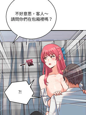 少爺的替身 35-36話_35_13_dyem