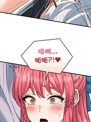 少爺的替身 35-36話_35_15_gwgx