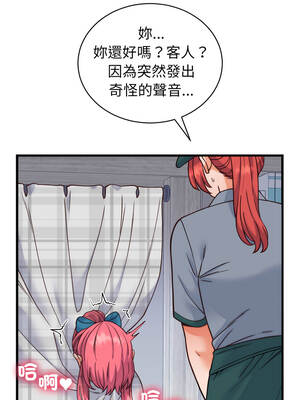 少爺的替身 35-36話_36_01_ypds