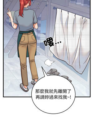 少爺的替身 35-36話_36_02_diug