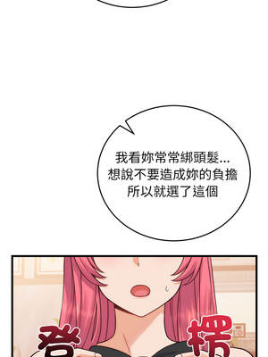 少爺的替身 35-36話_36_08_kphs