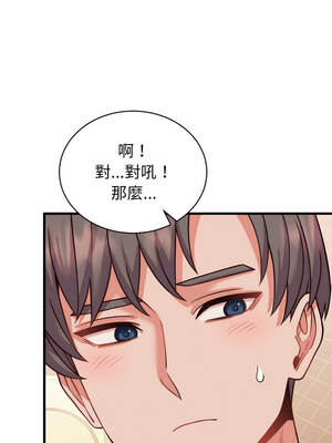 少爺的替身 35-36話_36_09_tqys