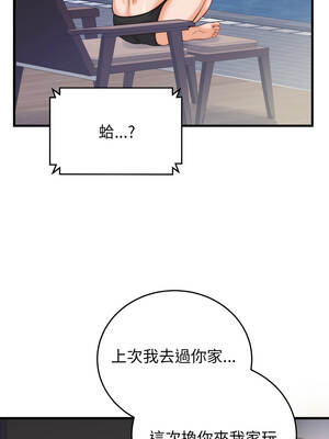 少爺的替身 35-36話_36_14_eusc