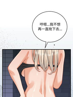 少爺的替身 35-36話_36_15_mmfb