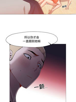 换身恋人 29-30話_29_03_ercp