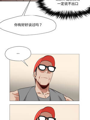 换身恋人 29-30話_29_05_dtxc