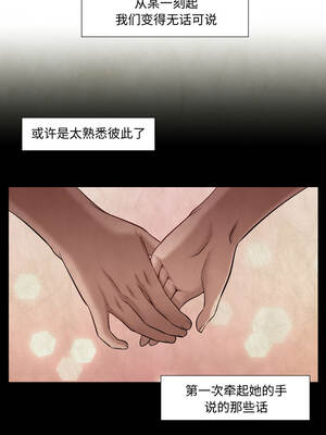 换身恋人 29-30話_29_06_xrdt