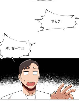 换身恋人 29-30話_29_07_kwwg