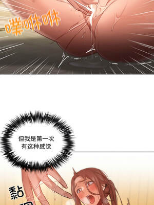 换身恋人 29-30話_29_08_khed